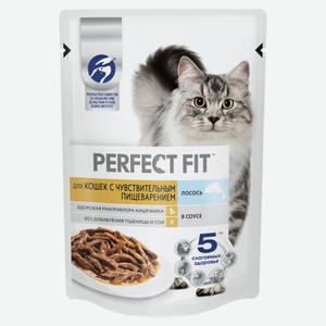 Влажный корм для кошек с чувствительным пищеварением PERFECT FIT лосось в соусе, 75 г