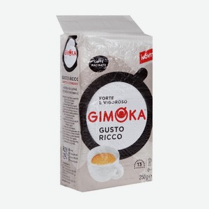Кофе молотый Gimoka Gusto Ricco 250г