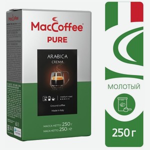 Кофе жареный молотый натуральный MacCoffee «PURE Arabica Crema , брик 250г (Италия)