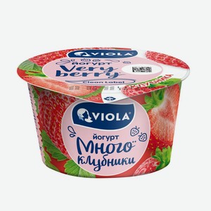 Йогурт ложковой <Viola> с клубникой ж2.6% 180г пл/ст Россия