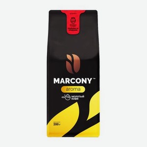 Кофе молотый Marcony AROMA со вкусом Клубники со сливками, 200 г