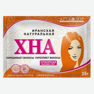 Хна для волос «Артколор» Иранская натуральная, 25 г