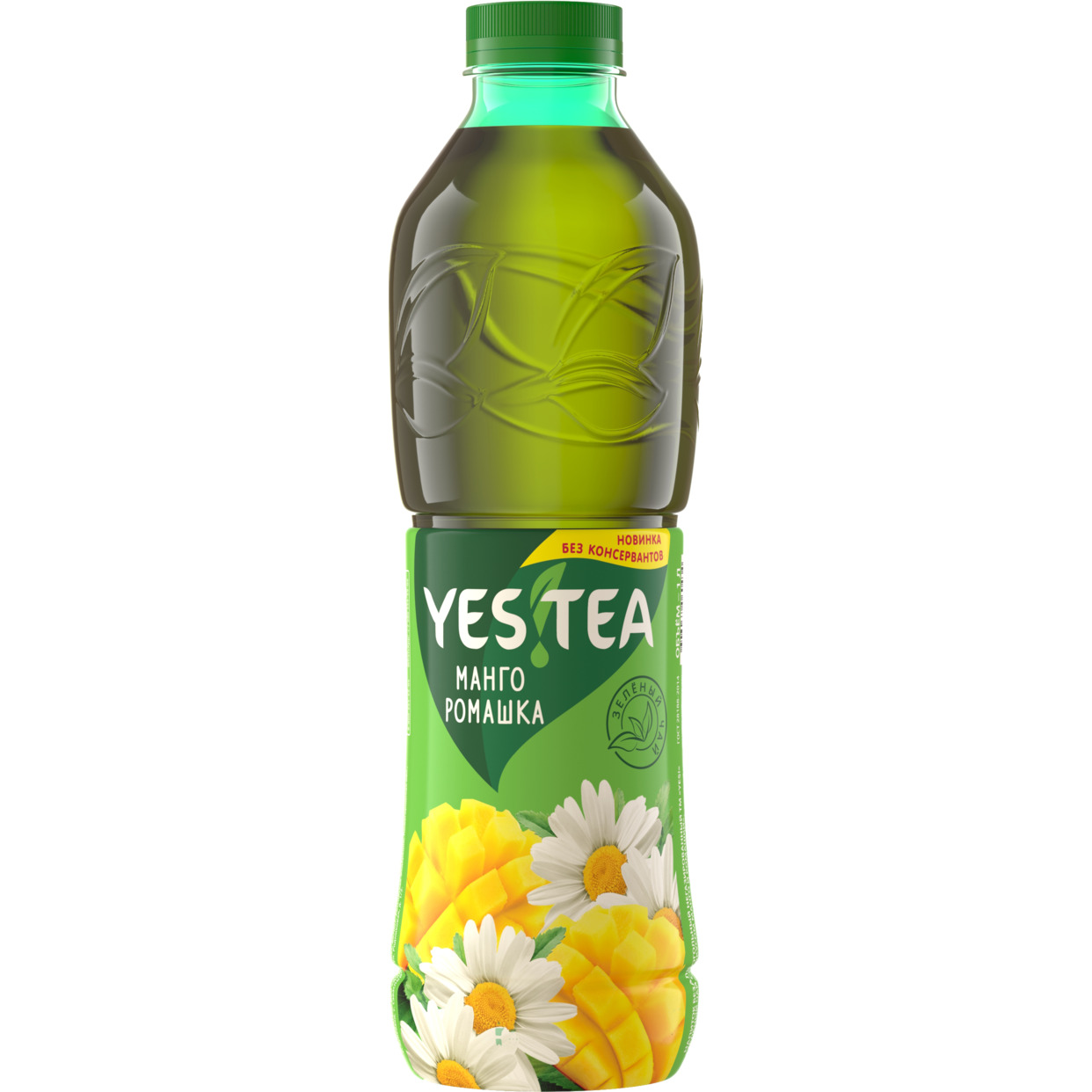 Напиток безалкогольный негазированный ТМ «YES!» «Зеленый чай со вкусом Манго и Ромашки» ПЭТ 1 л