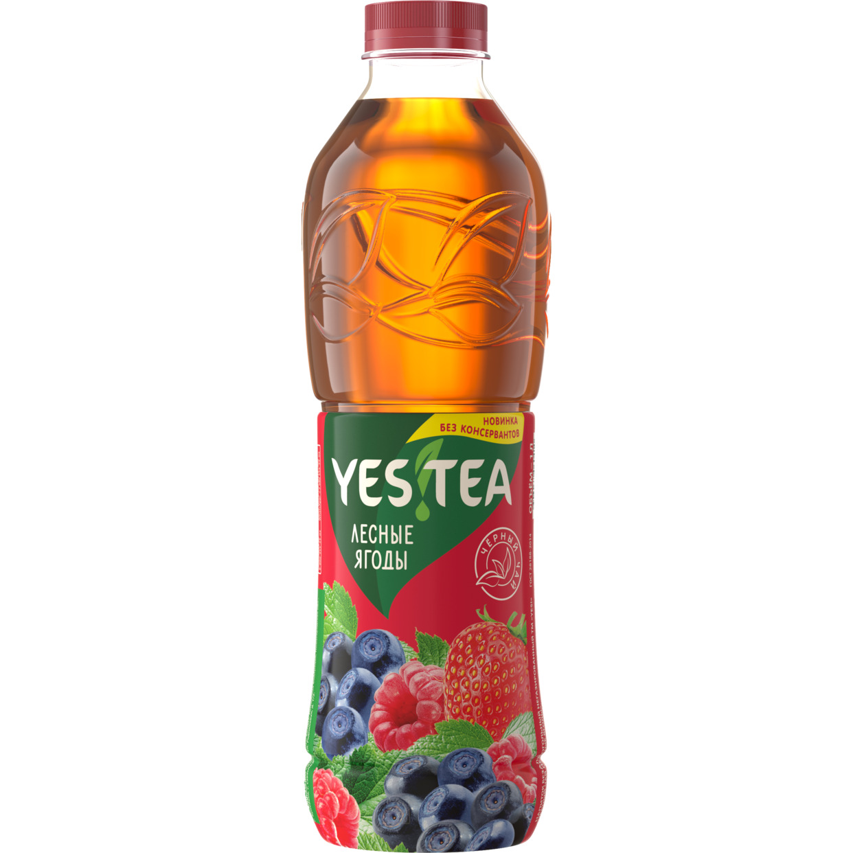 Напиток безалкогольный негазированный ТМ «YES!» «Чёрный чай Лесные ягоды»1,0л