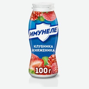 Напиток кисломолочный «Имунеле» клубника княженика 1,2% БЗМЖ, 100 г