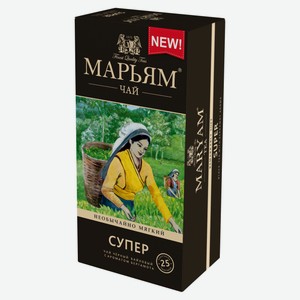 Чай черный «Марьям» байховый супер, 25х2 г