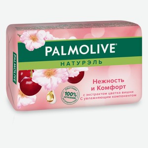 Туалетное мыло Palmolive Натурэль Нежность и Комфорт с экстрактом цветка вишни, 90 г