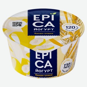Йогурт EPICA с бананом и злаками 4,8% БЗМЖ, 130 г