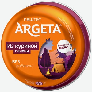 Паштет АРГЕТА, Куриная печень, 95г