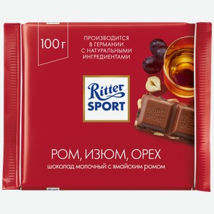 Шоколад молочный РИТТЕР СПОРТ, Ром-изюм-орех, 100г