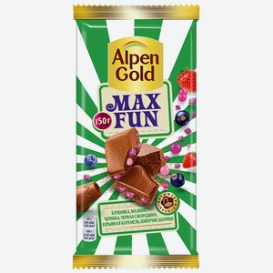 Шоколад ALPEN GOLD, Макс Фан, молочный, ягоды-карамель-шарики, 160г