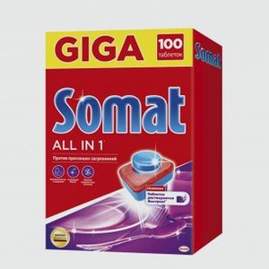Таблетки для посудомоечной машины SOMAT All In 1 100 шт