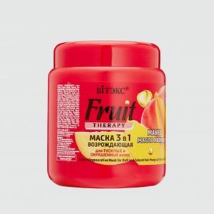 Маска 3в1 для тусклых и окрашенных волос VITEX Fruit Therapy Манго И Масло Авокадо 450 мл