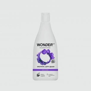 Гель для душа WONDER LAB Ultra Violet 550 мл