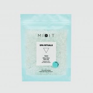 Расслабляющая сияющая соль для ванн MIXIT Spa Rituals Aqua Relax Shine Bath Salt 350 гр