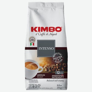 Кофе в зёрнах KIMBO Aroma Intenso, 250г