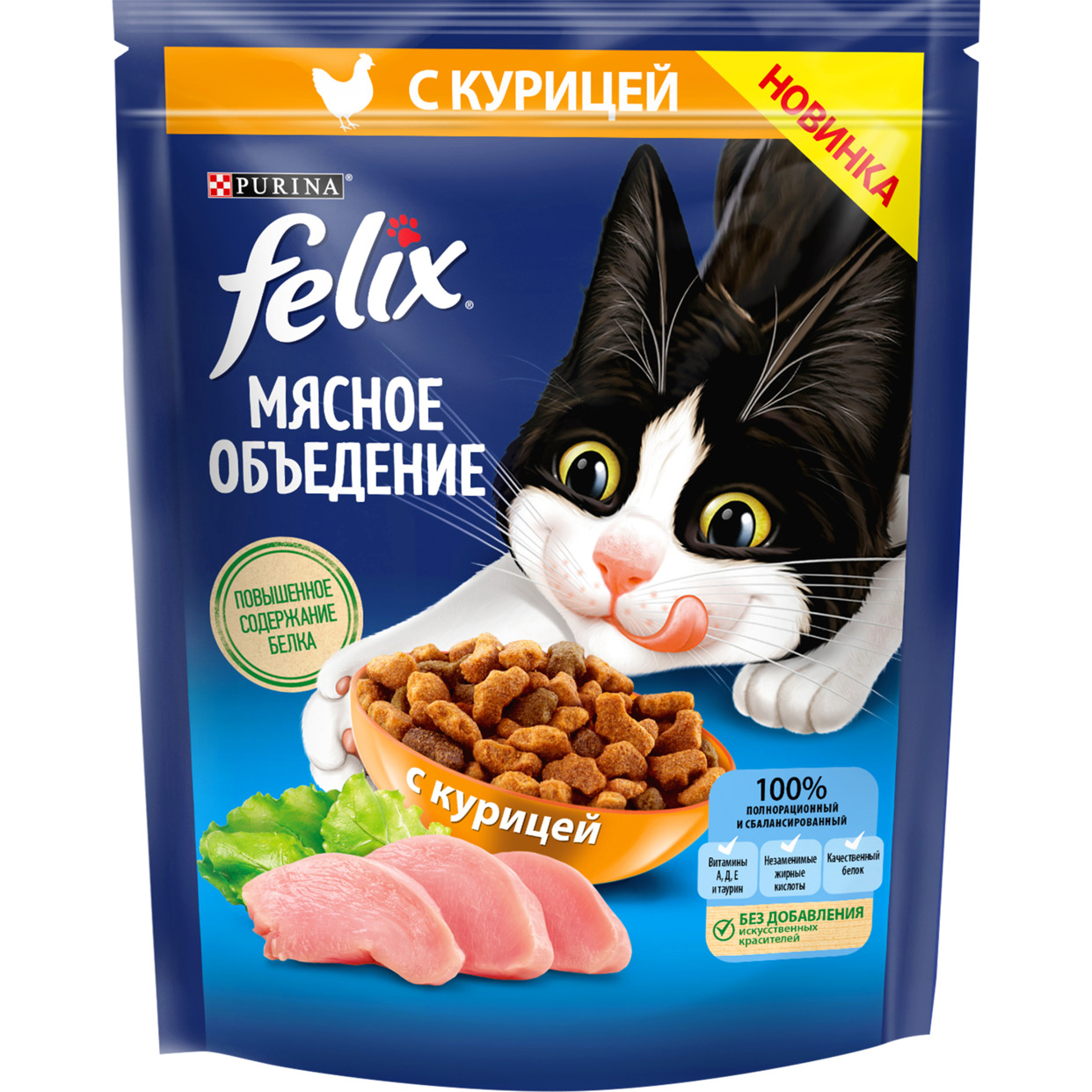 Сухой корм Felix Мясное объедение для взрослых кошек, с курицей, Пакет, 200 г