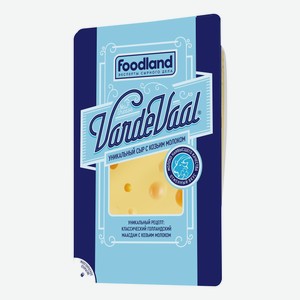Сыр твердый VardeVaal с козьим молоком 45% 200 г