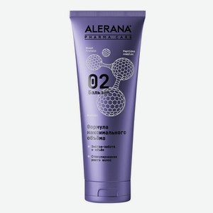 Бальзам Alerana Pharma Care Формула максимального объема для всех типов волос 260 мл