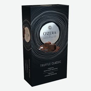 Шоколадные конфеты O Zera Truffle Classic 215 г