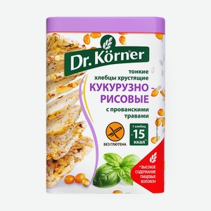 Хлебцы кукурузно-рисовые с прованскими травами Dr.Korner, 100 г
