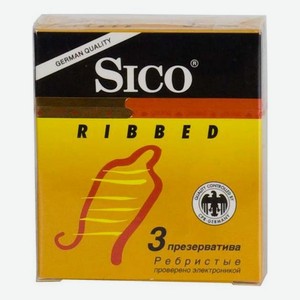Презервативы Sico Ribbed ребристые 3 шт