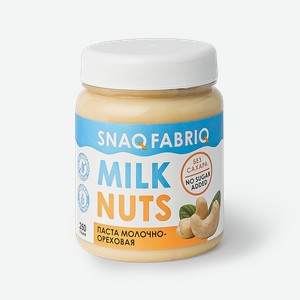 Паста молочно-ореховая Snaq Fabriq без сахара, 250 г