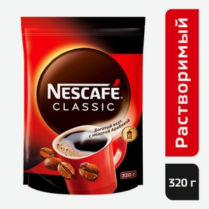 Кофе растворимый Nescafe Classic с добавлением молотого 320г пак