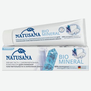 Зубная паста Natusana ECO bio mineral 100мл