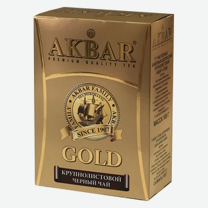 Чай черный Akbar Gold крупнолистовой 100г