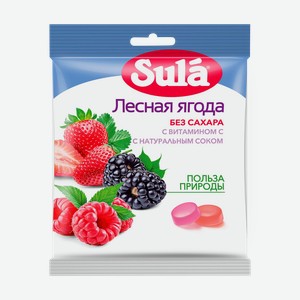 Леденцы Sula Лесная ягода без сахара, 60 г