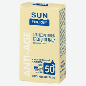 Крем для лица Sun Energy с гиалуроновой кислотой SPF 50, 50 мл