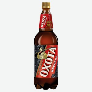 Пиво «ОХОТА» крепкое светлое фильтрованное 8,1%, 1,25 л