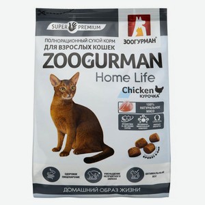 Сухой корм для кошек «Зоогурман» Home Life с курочкой для кошек, 350 г