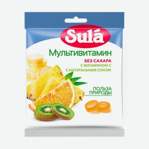 Леденцы Sula Мультивитамин без сахара, 60 г