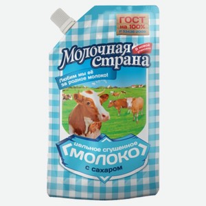 Молоко сгущ 8,5% 270г д/п Мол страна