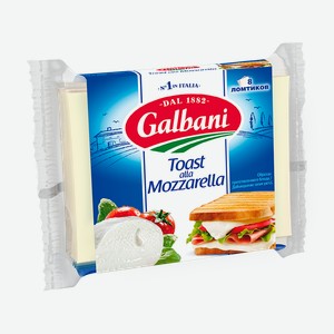 Сыр плавленый Моцарелла Galbani 45% ломтевой, 150 г