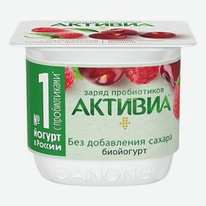 БЗМЖ Биойогурт Активиа Вишня-яблоко-малина без сахара 2,9% 130гр