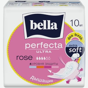 Прокладки супертонкие  Perfecta Ultra  Rose Deo Fresh 10шт