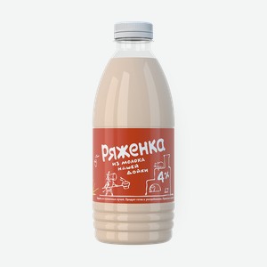 Ряженка 4% из молока «Нашей дойки», 930 мл