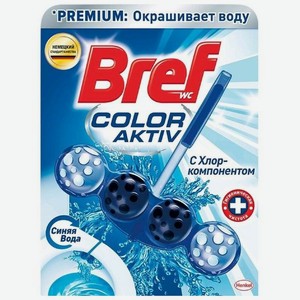 Блок гигиенический для унитаза  Bref (Бреф) Color Activ. Хлор , 50 г