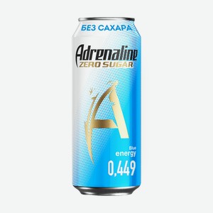 Энергетический напиток Adrenaline Rush без сахара, 449 мл