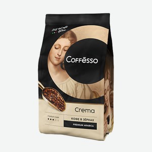 Кофе в зернах Coffesso Crema 1000г