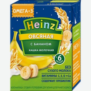Каша детская Heinz молочная овсяная с бананом с Омега-3, с 6 месяцев, 200 мл тетрапак