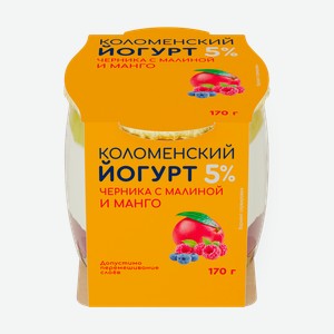 Йогурт 5% «Коломенский» черника-малина-манго, 170 г