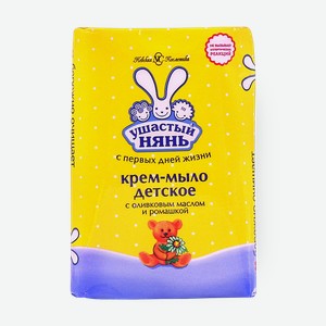 Крем-мыло детское «Ушастый Нянь» с оливковым маслом и ромашкой, 90 г