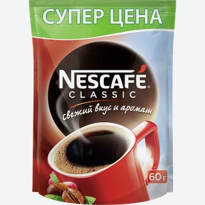 Кофе Нескафе Классик растворимый, 0.06кг