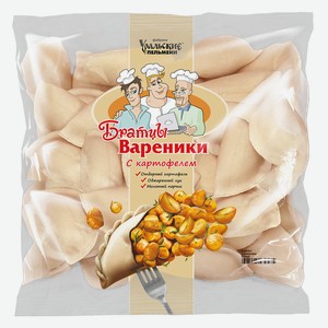 Вареники БРАТЦЫ ВАРЕНИКИ с картофелем, 0.35кг