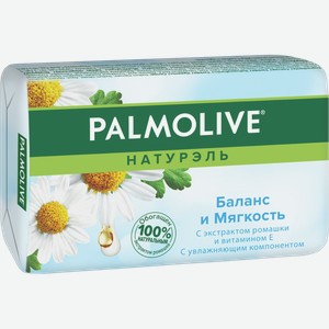 Мыло ПАЛМОЛИВ ромашка и витамин е/глицериновое арбузное/оливковое молоко, 0.09кг