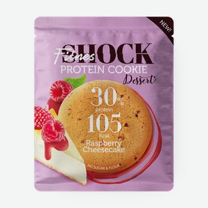 Печенье протеиновое FitnesShock Dessert малиновый чизкейк, 35 г